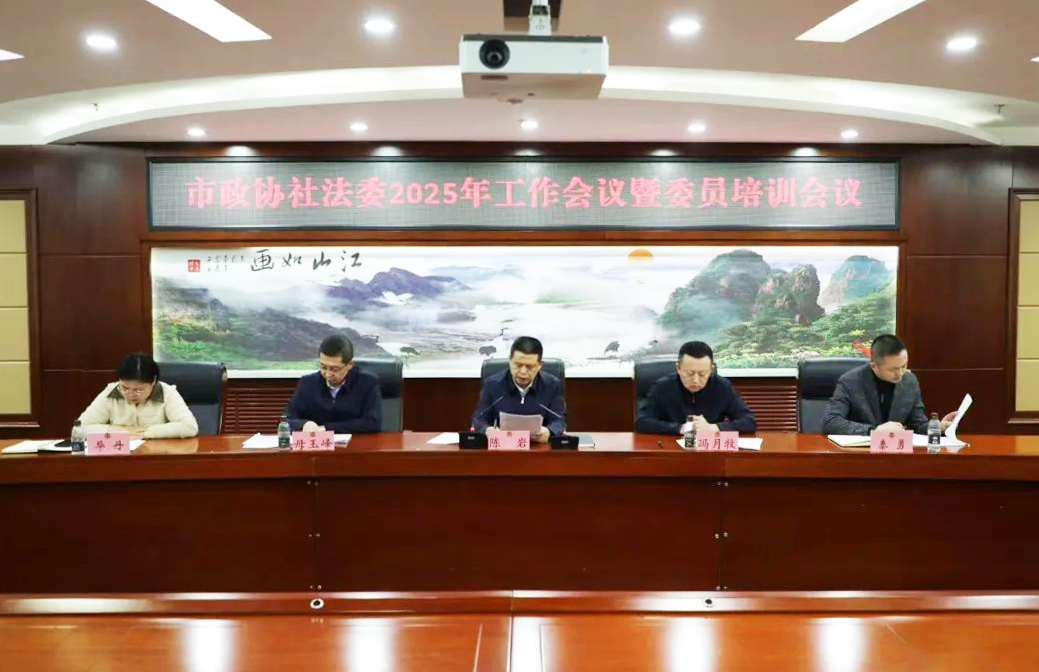 微信图片_20250331133604.png