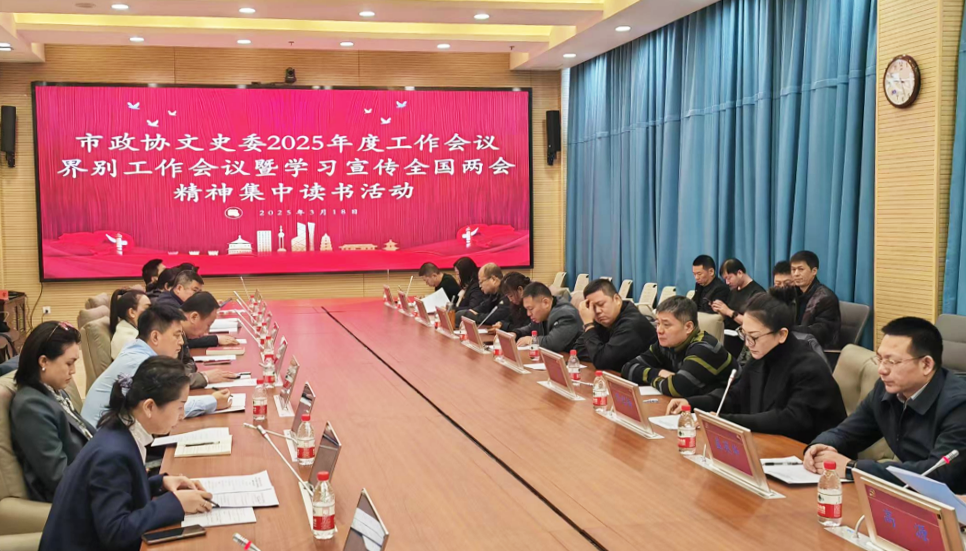 微信图片_20250331133859.png