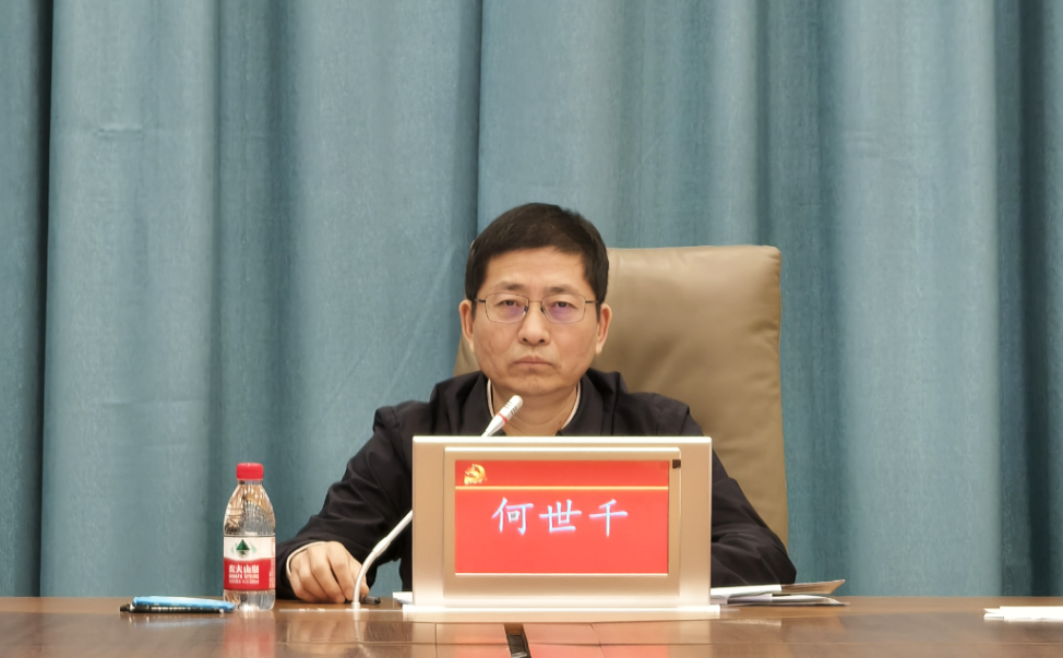 微信图片_20250331133903.png
