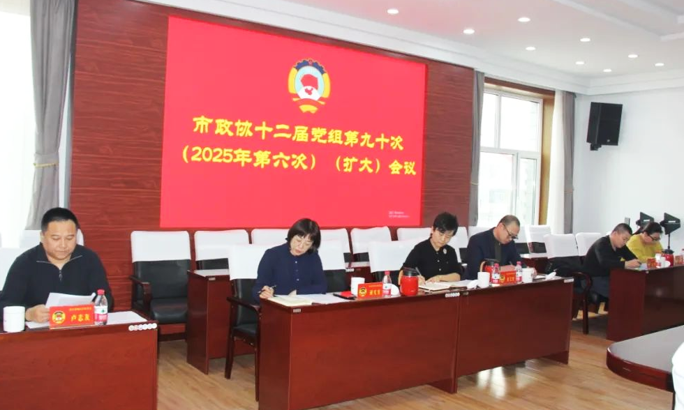 微信图片_20250401110530.png