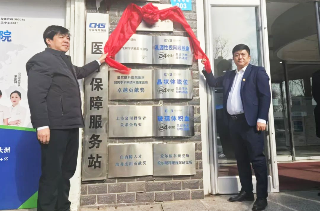 微信图片_20250405135404.png 微信图片_20250405135404.png