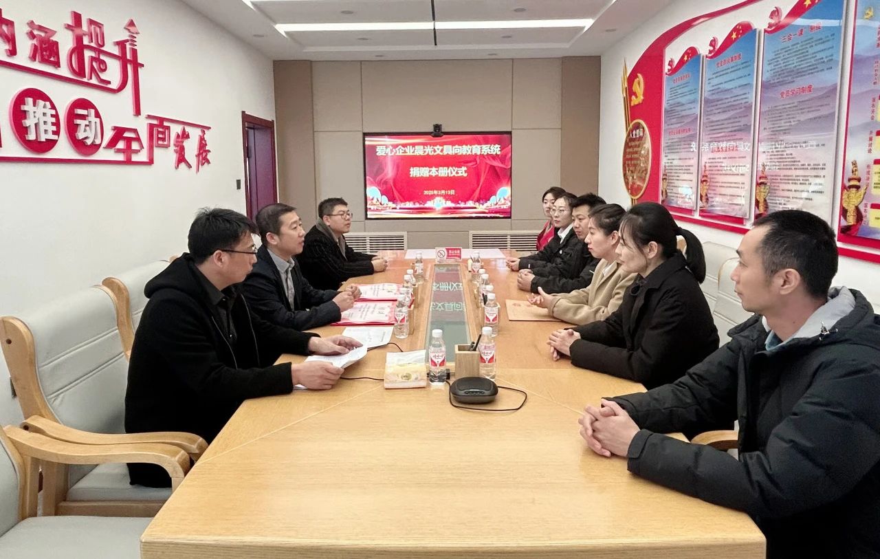 微信图片_20250405135937.jpg 微信图片_20250405135937.jpg