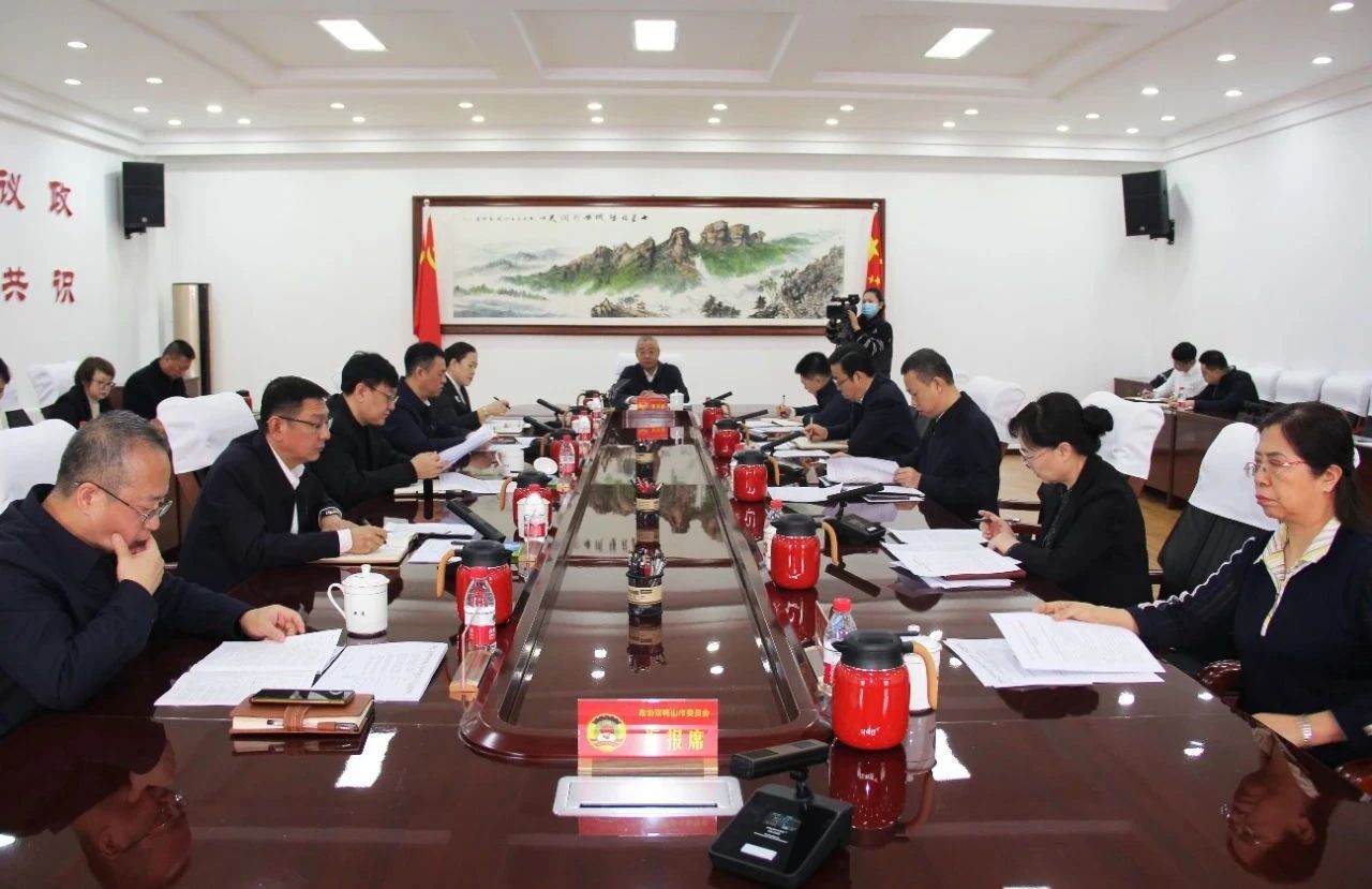 微信图片_20250405140240.jpg 微信图片_20250405140240.jpg