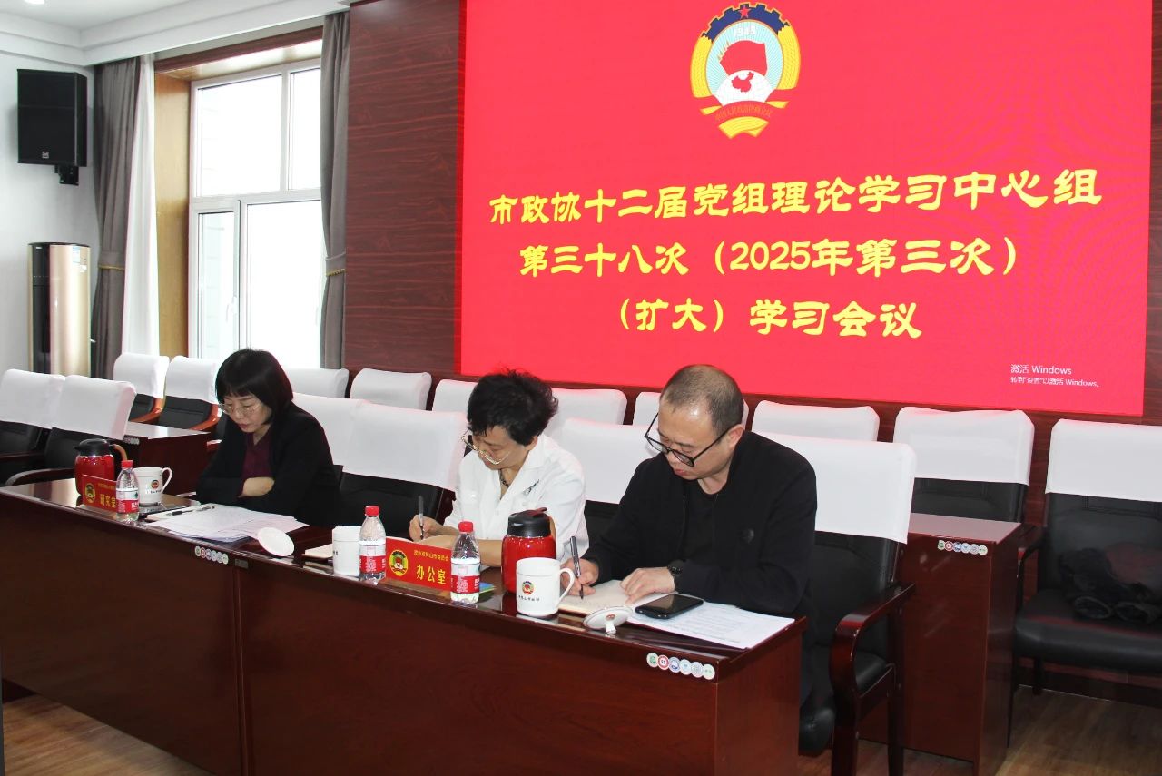 微信图片_20250405140251.jpg 微信图片_20250405140251.jpg