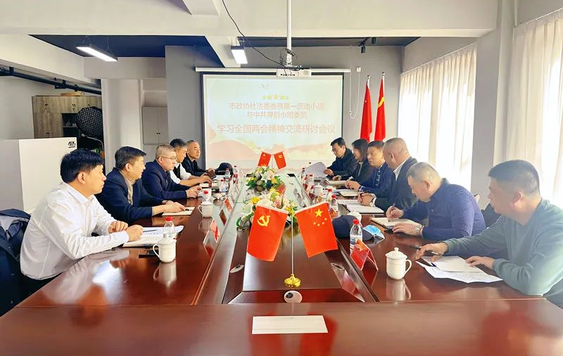 微信图片_20250409104307.png 微信图片_20250409104307.png