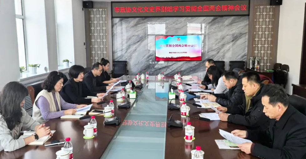 微信图片_20250410104459.png 微信图片_20250410104459.png