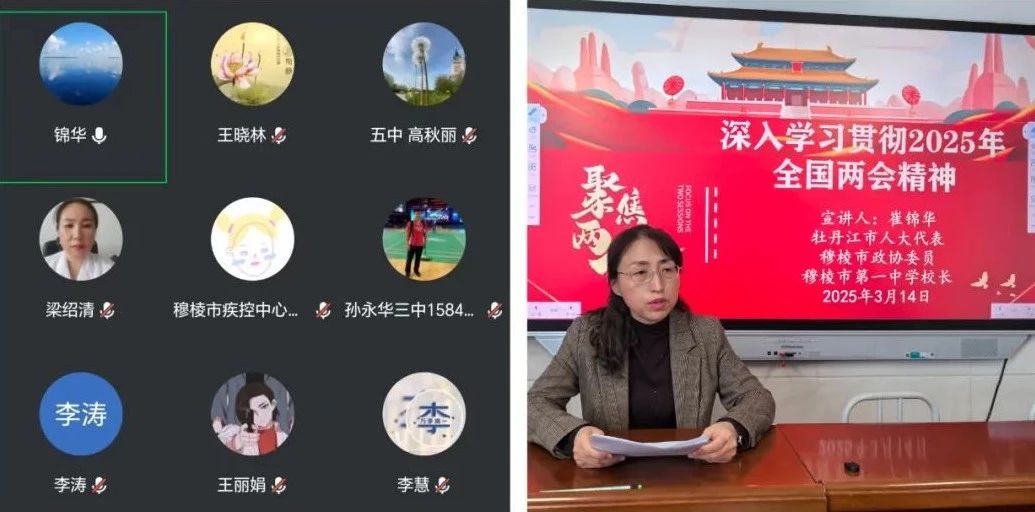 微信图片_20250410105415.jpg 微信图片_20250410105415.jpg