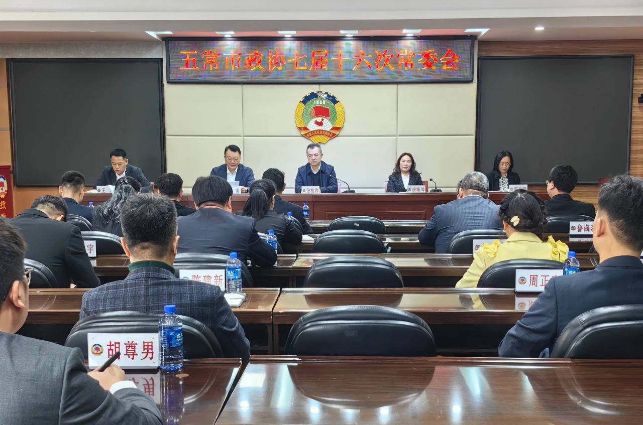 微信图片_20250414094625.jpg