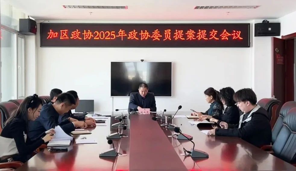微信图片_20250414094753.jpg