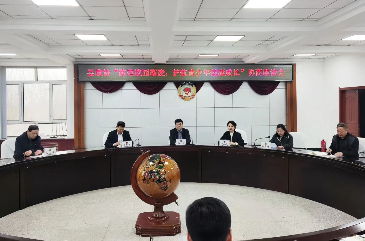 微信图片_20250414105346.jpg
