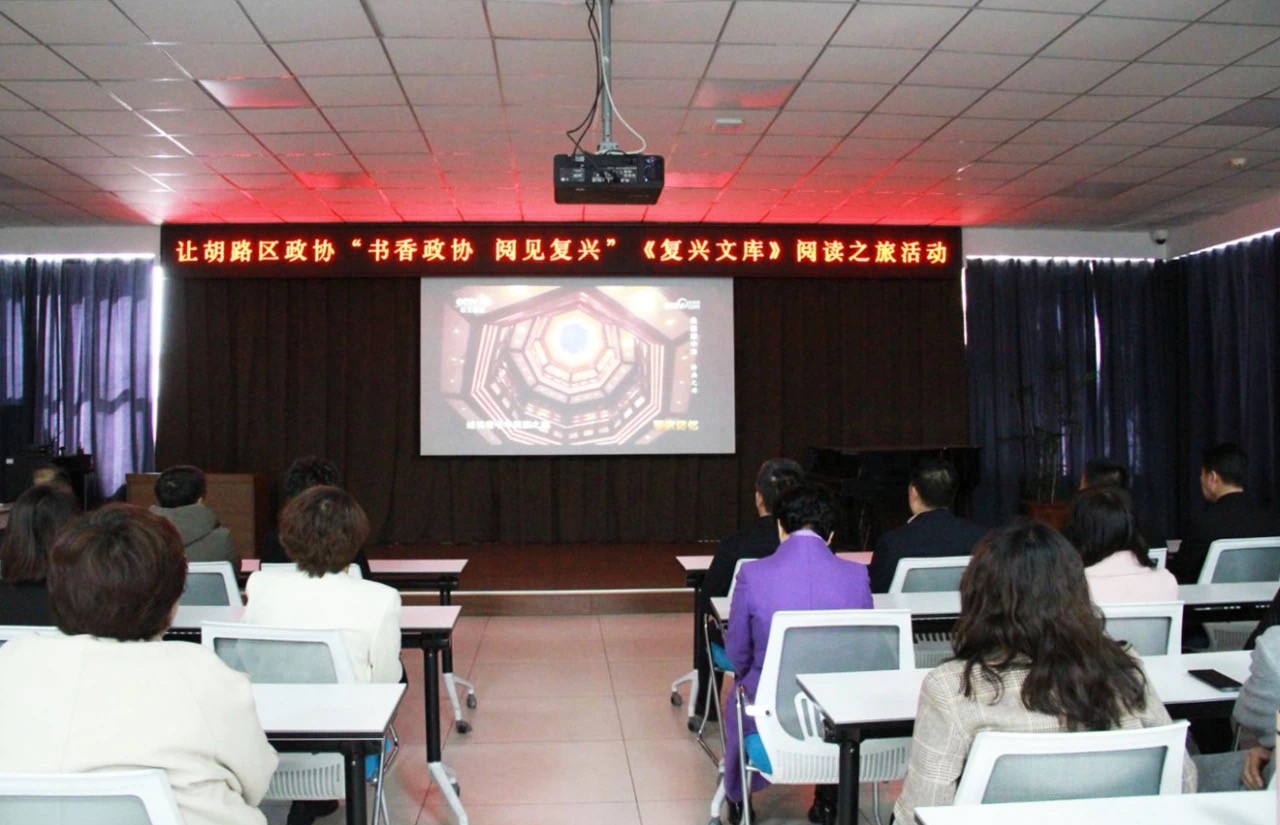 大庆市让胡路区政协.jpeg