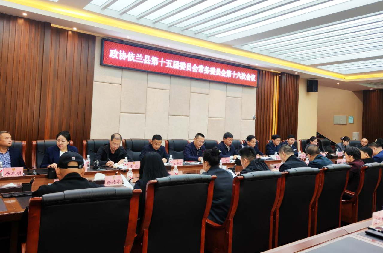微信图片_20250421105539.png