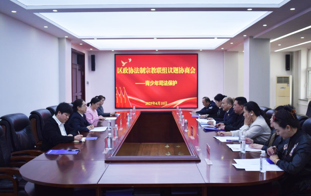 微信图片_20250421105607.png