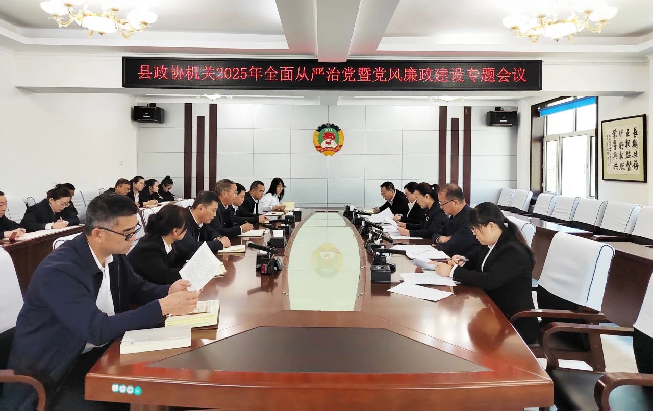 微信图片_20250421105610.jpg