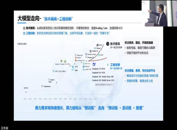 微信图片_20250423104937.png