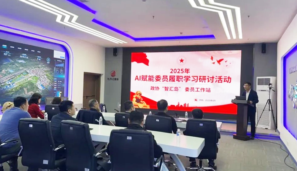 微信图片_20250427103025.png