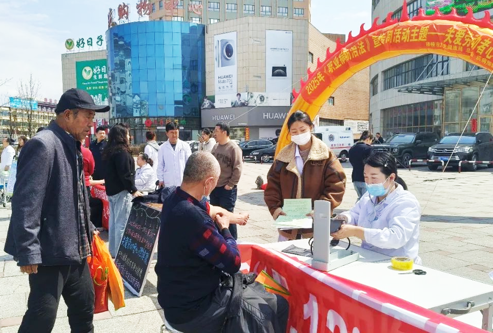 微信图片_20250506105029.png
