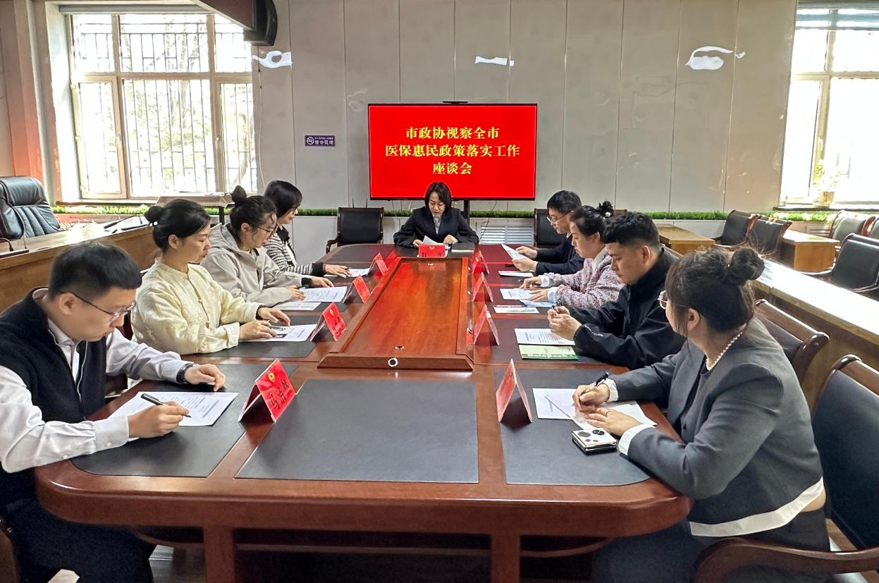 微信图片_20250507104435.png