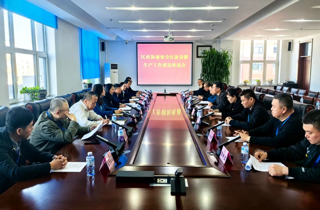 微信图片_20250508110245.jpg
