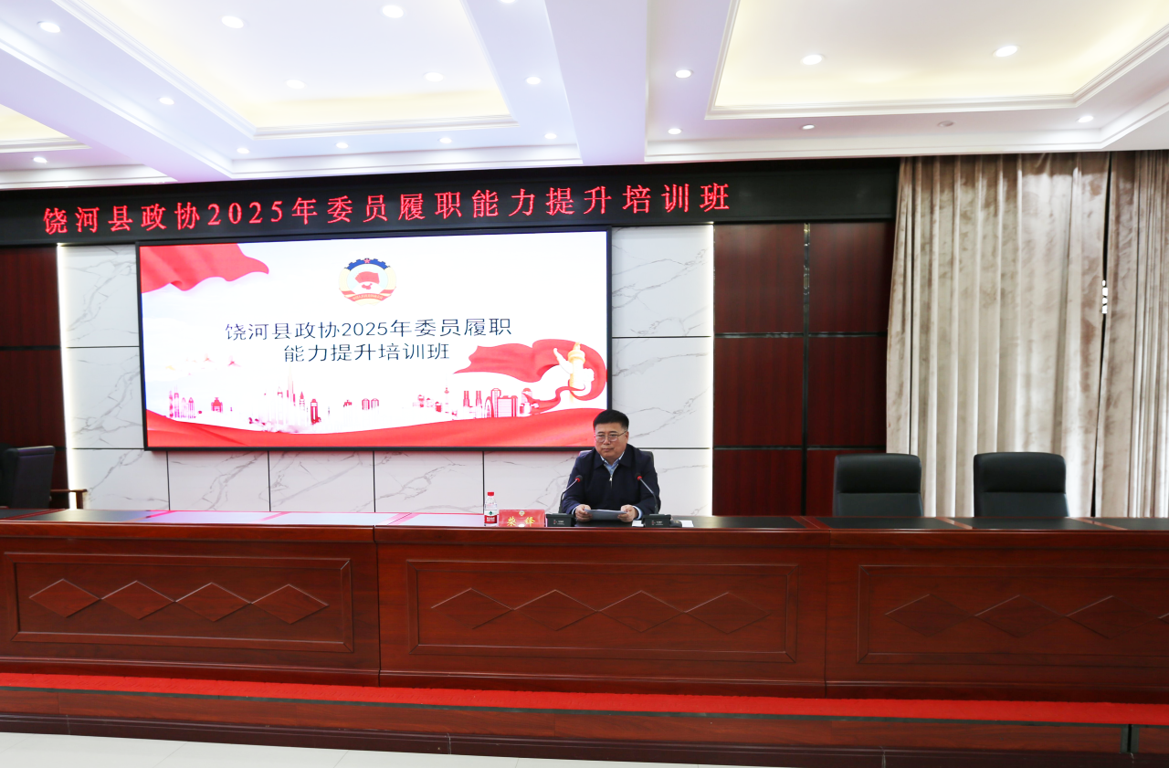 微信图片_20250512110335.png