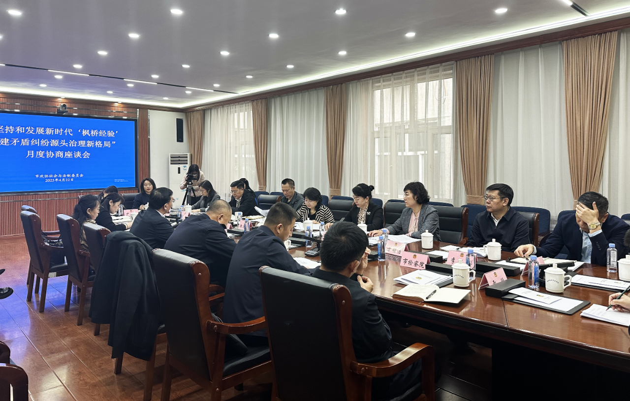 微信图片_20250515103822.png