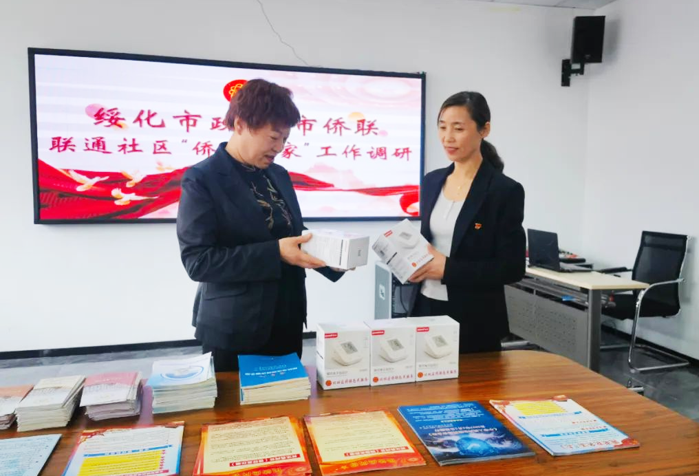 微信图片_20250516104847.png