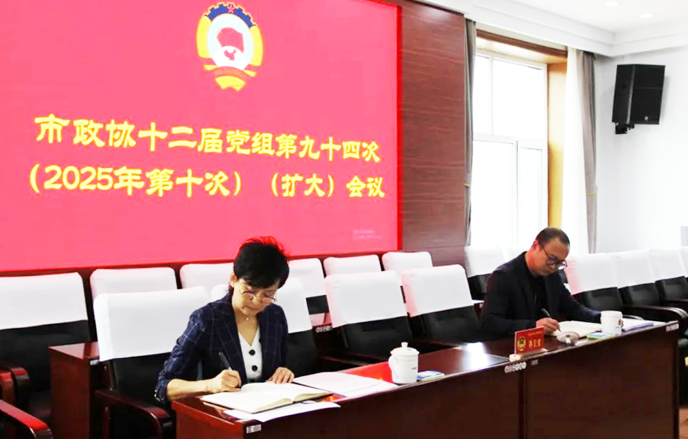 微信图片_20250520142149.png