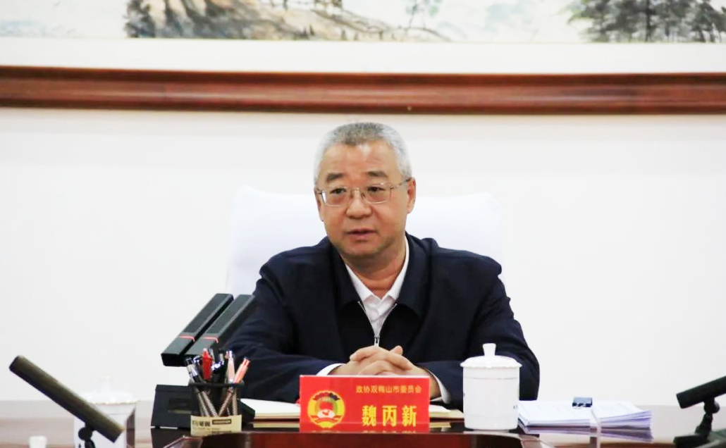 微信图片_20250523130954.png