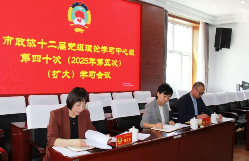 微信图片_20250523131007.png