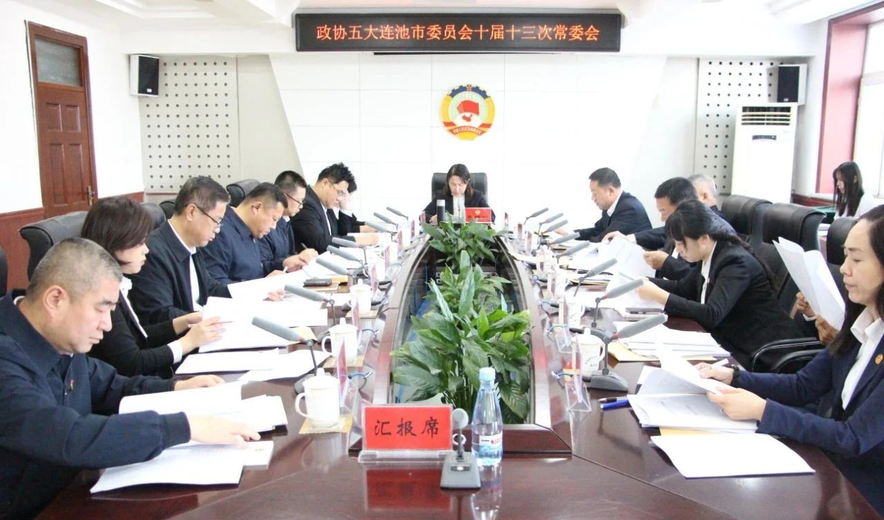 微信图片_20250529142626.jpg