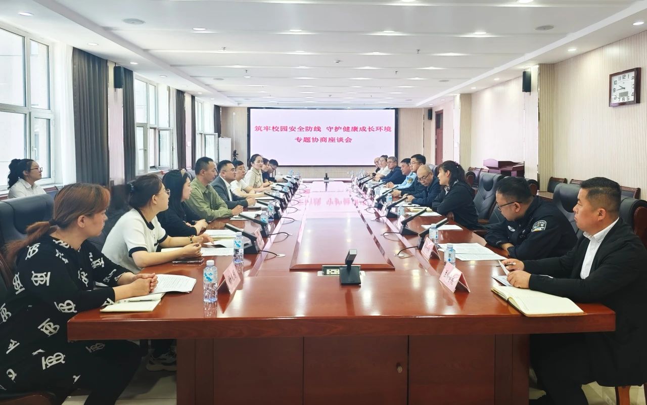 微信图片_20250603091127.jpg