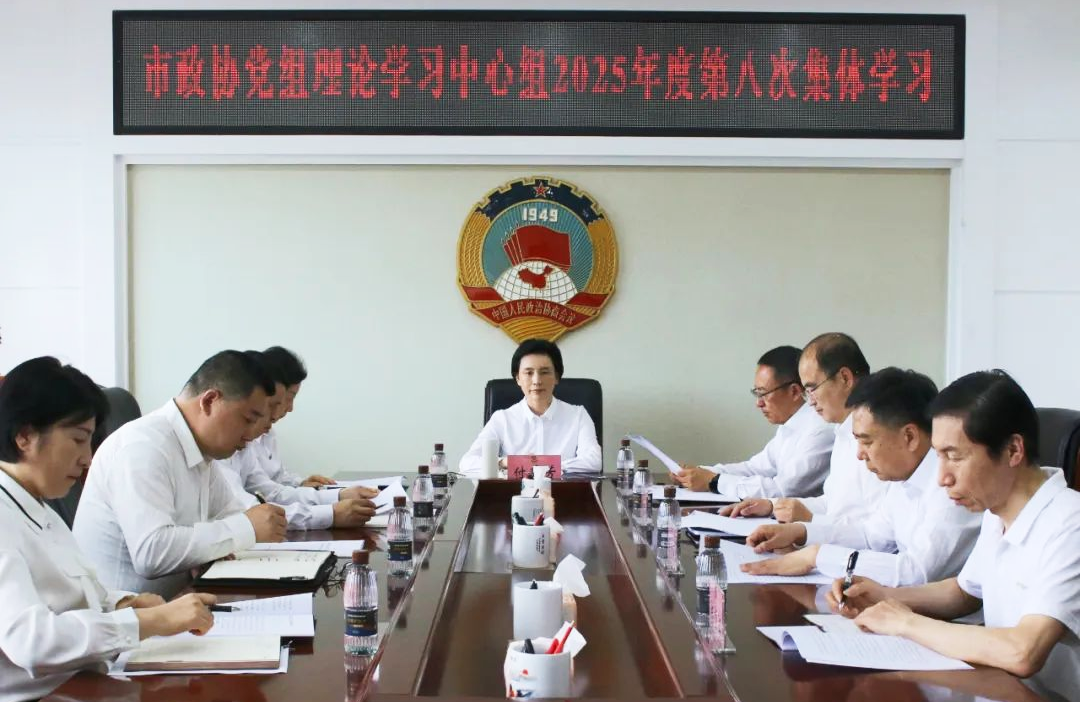 微信图片_20250607192609.png