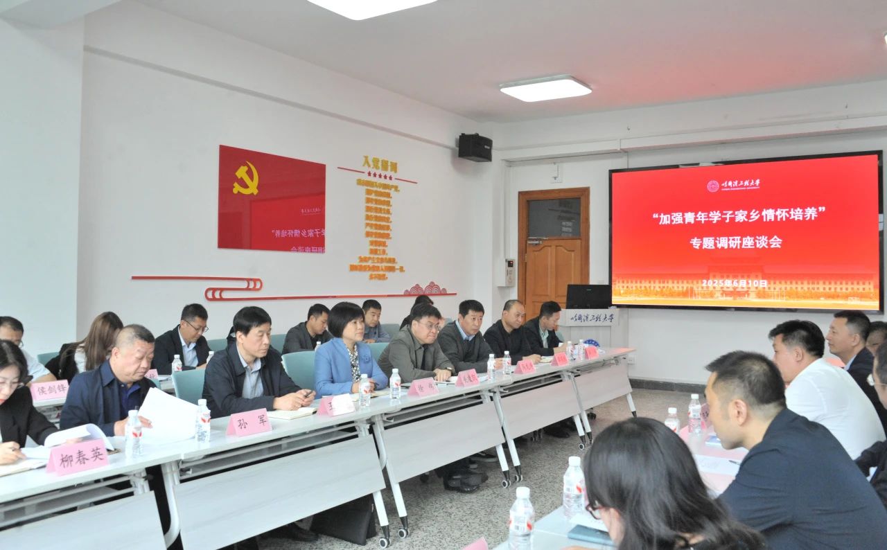 微信图片_20250616141939.jpg