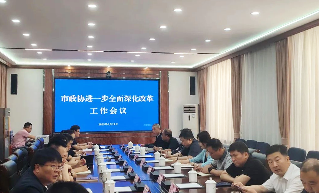 微信图片_20250623105849.png