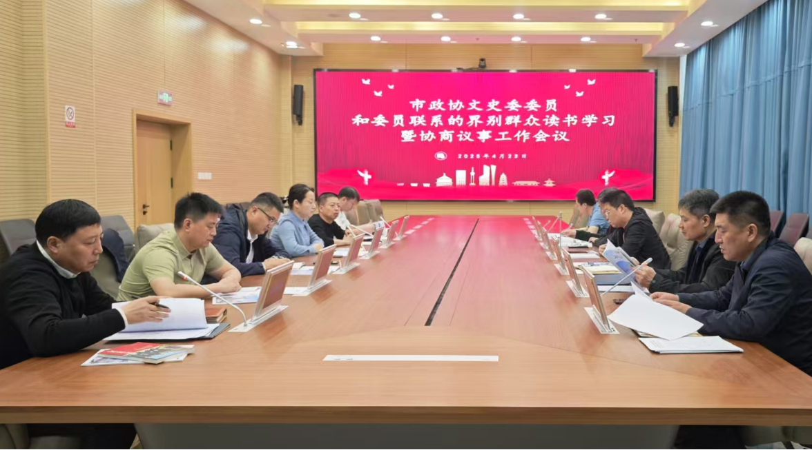 微信图片_20250710152821.png