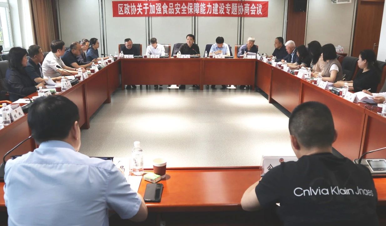 微信图片_20250715110026.jpg
