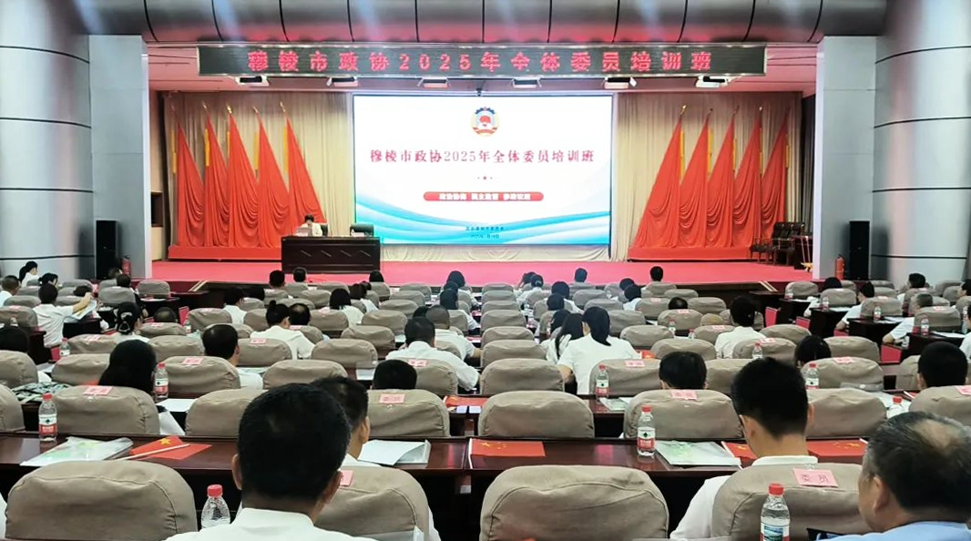 微信图片_20250721152048.png