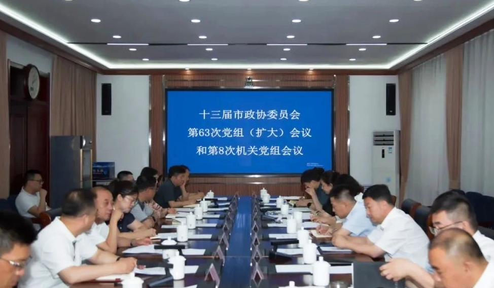 微信图片_20250723110728.png
