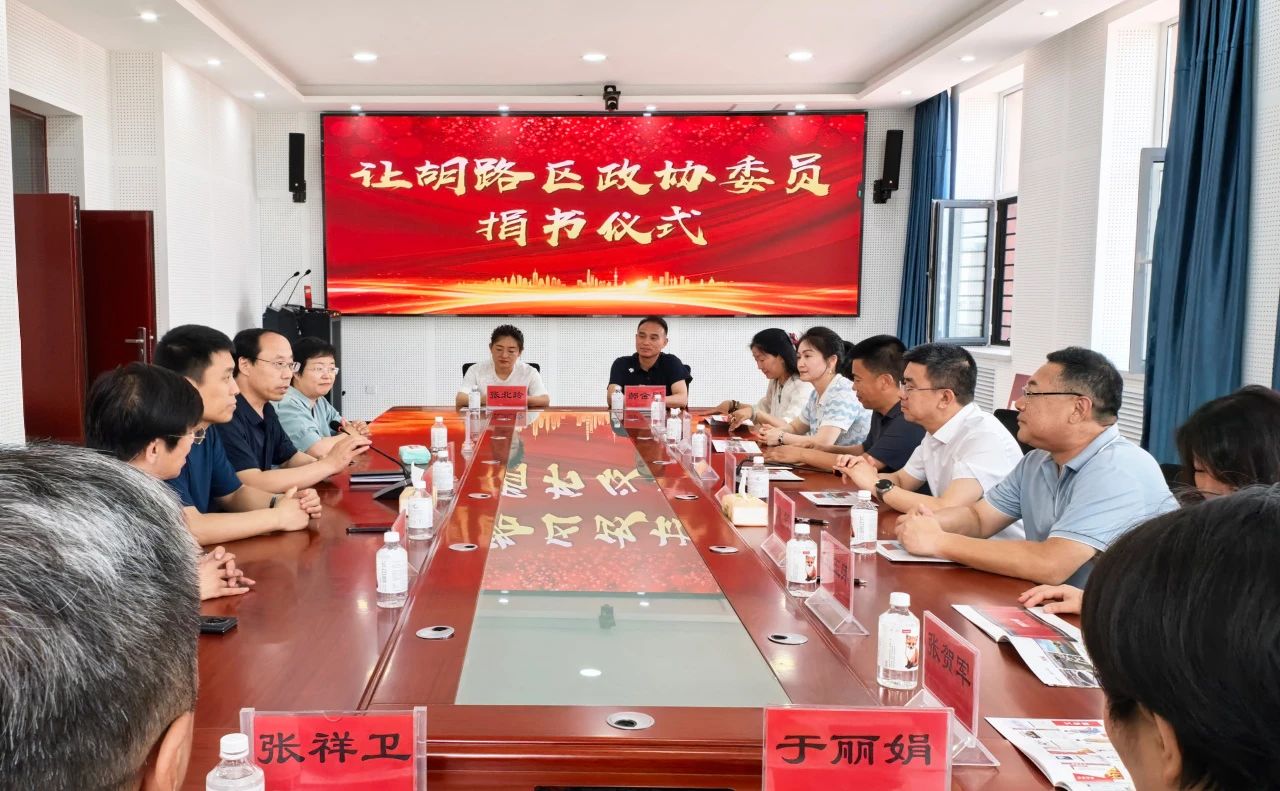 微信图片_20250728095836.jpg