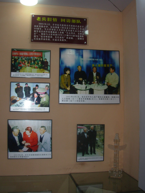 开馆以来马玉祥纪念馆已经成为祯祥镇,青冈县乃至全市,全省进行爱国