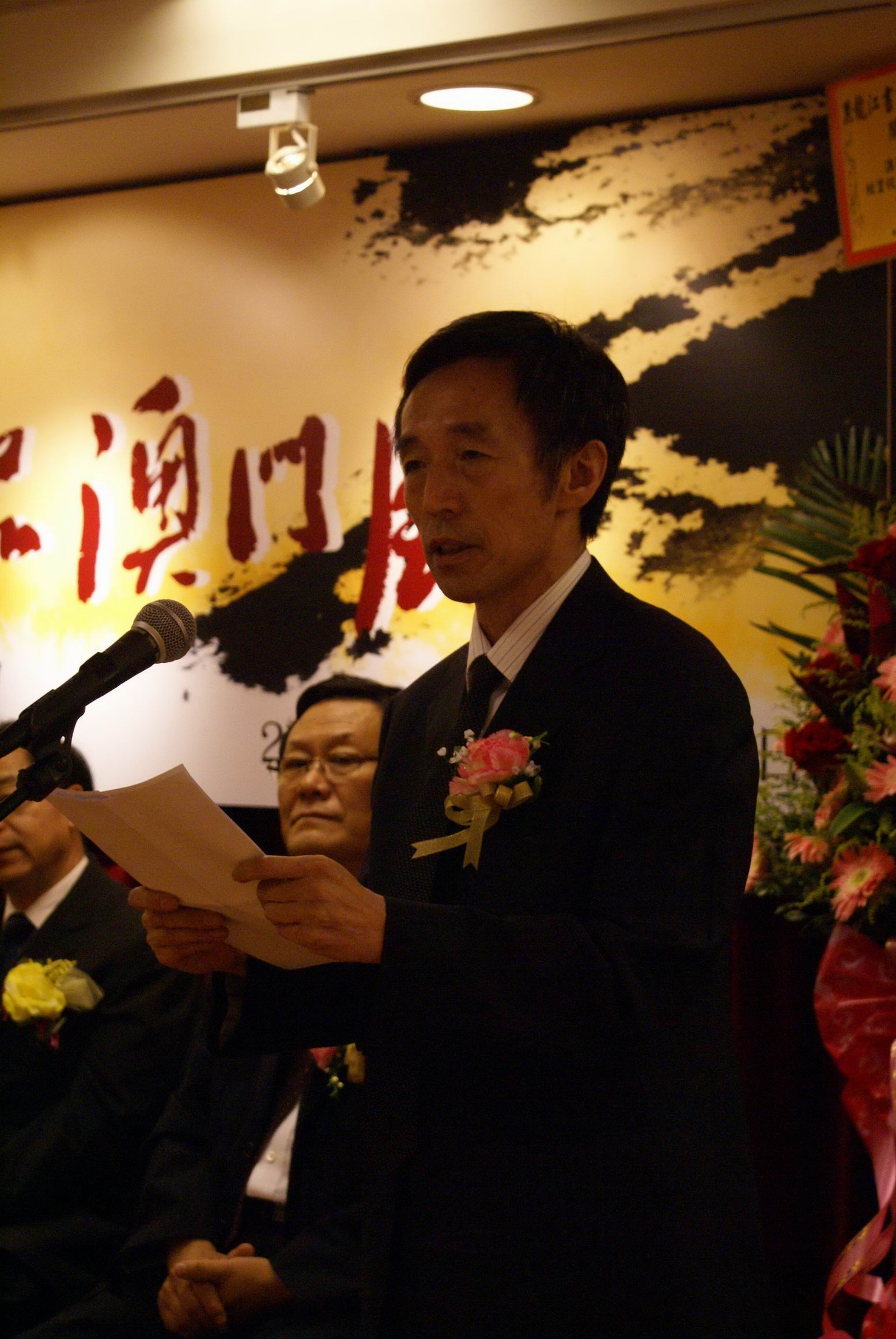 黑龙江书画精品澳门展出