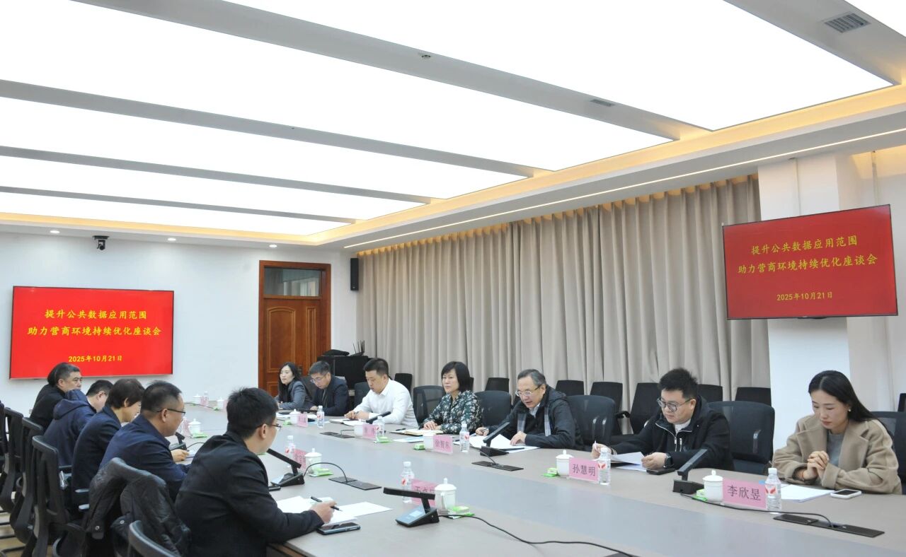 微信图片_2025-10-27_105228_087.jpg 微信图片_2025-10-27_105228_087.jpg