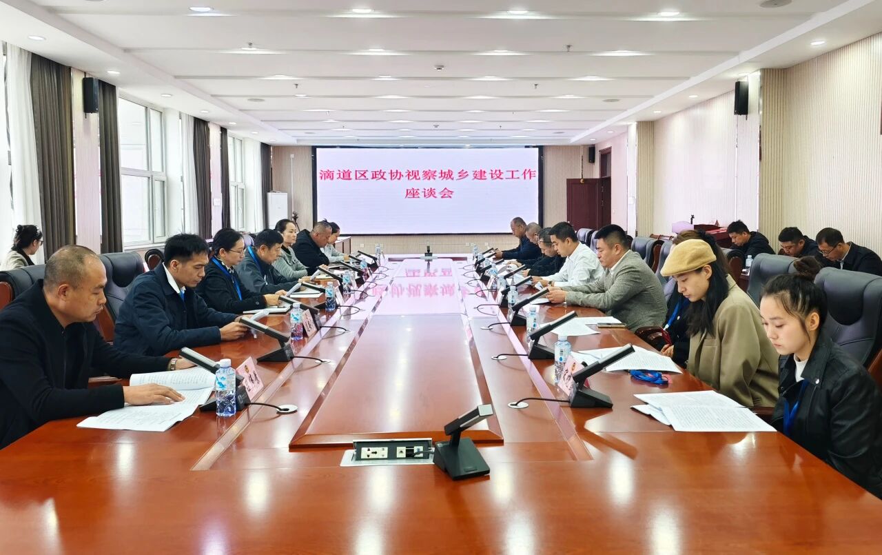 微信图片_2025-10-27_104704_988.jpg 微信图片_2025-10-27_104704_988.jpg