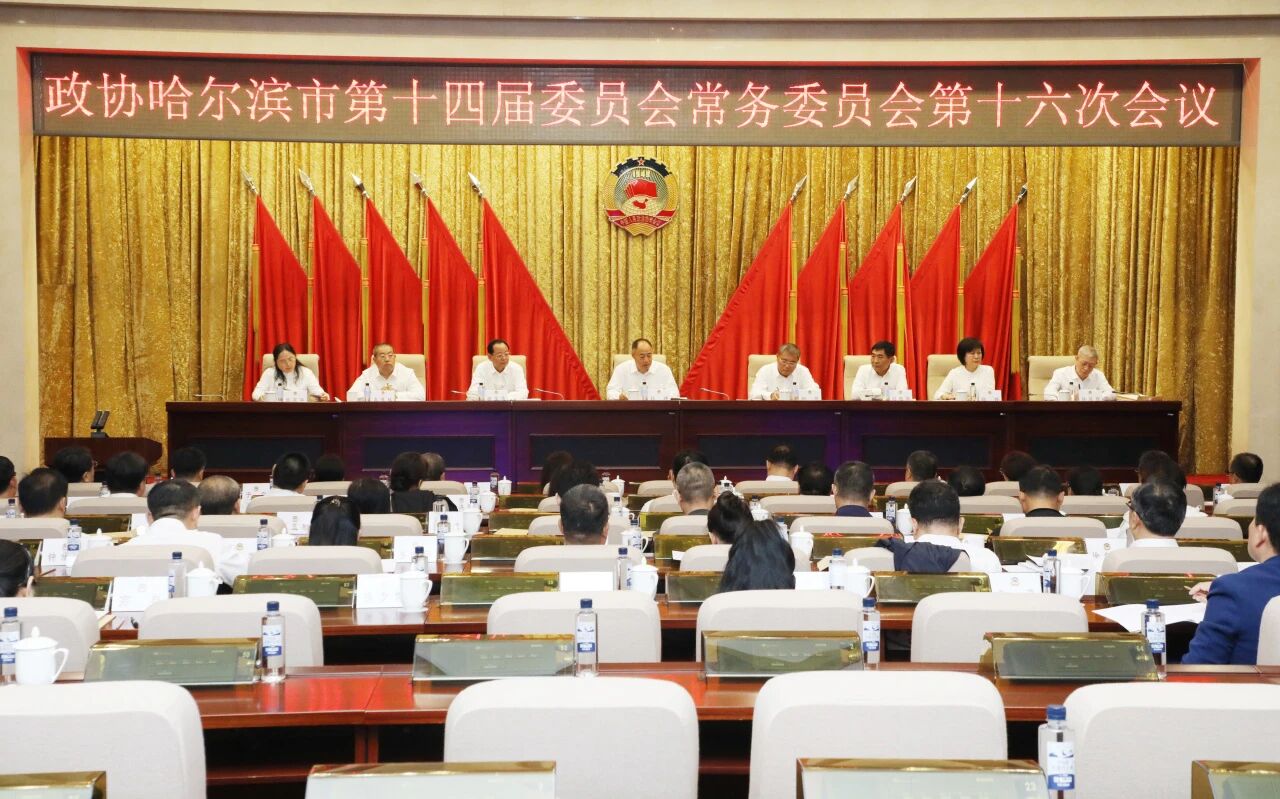 微信图片_2025-10-11_105359_637.jpg 微信图片_2025-10-11_105359_637.jpg