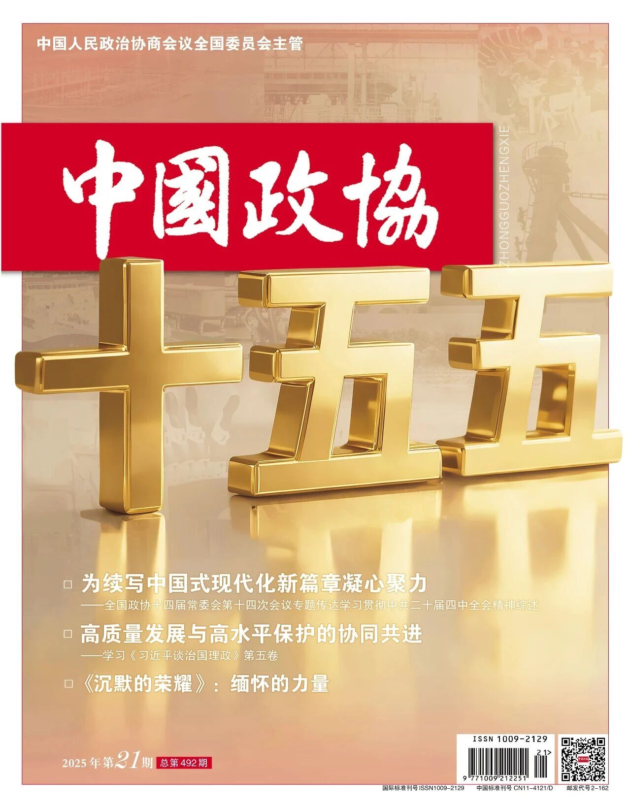 微信图片_2025-11-21_105455_442.jpg 微信图片_2025-11-21_105455_442.jpg