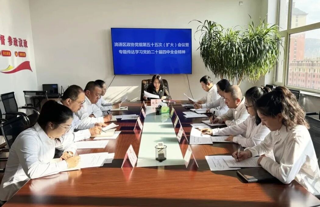 微信图片_2025-11-10_105418_701.jpg 微信图片_2025-11-10_105418_701.jpg