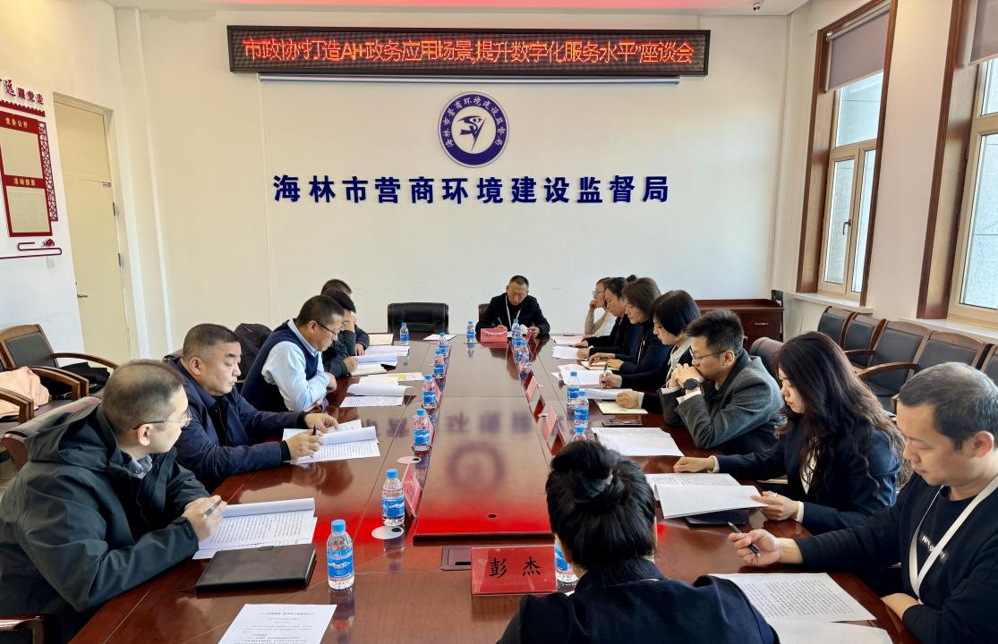 微信图片_2025-11-17_101719_948.png 微信图片_2025-11-17_101719_948.png