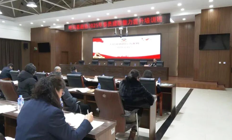 微信图片_2025-12-05_112442_403.png 微信图片_2025-12-05_112442_403.png