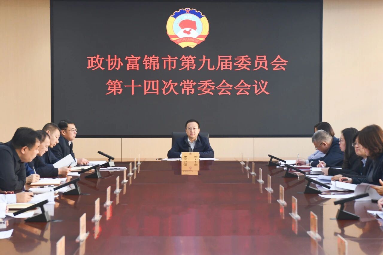 微信图片_2025-12-15_110600_052.jpg 微信图片_2025-12-15_110600_052.jpg