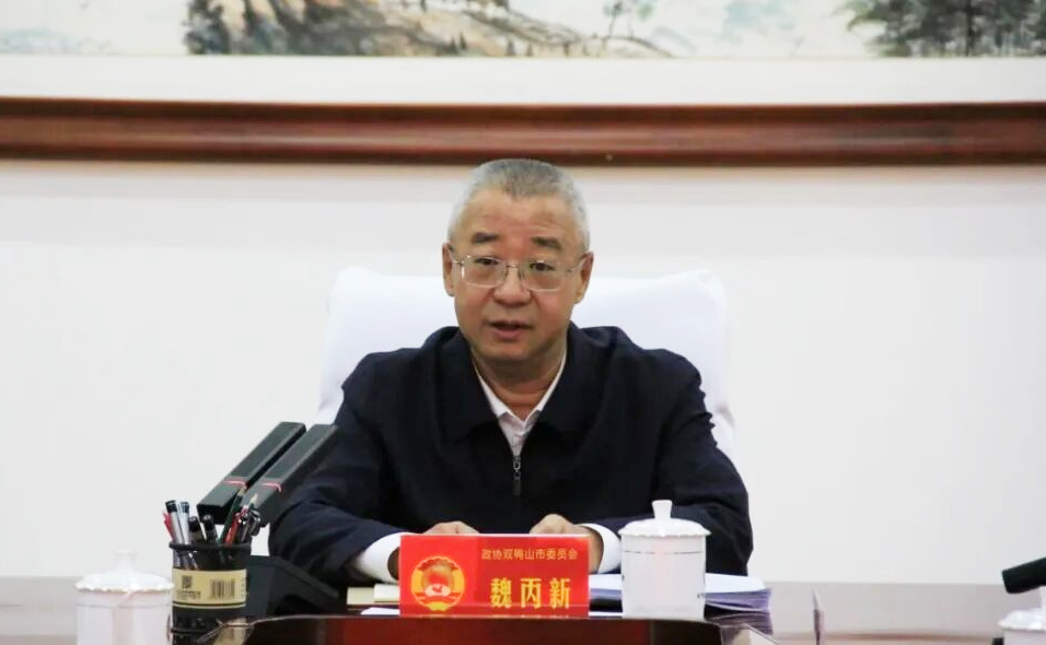 微信图片_2025-12-07_134535_933.png 微信图片_2025-12-07_134535_933.png